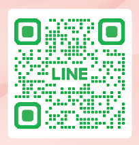 LINE 友だち登録はこちらから