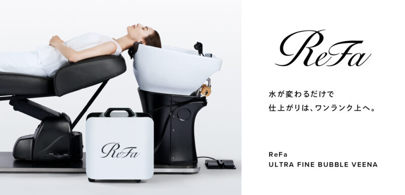 ReFa ULTRA FINE BUBBLE VEENA 導入